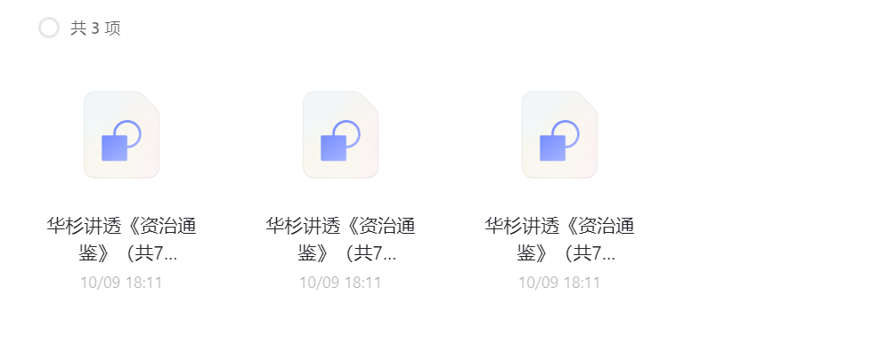 QQ截图20221020085937.png