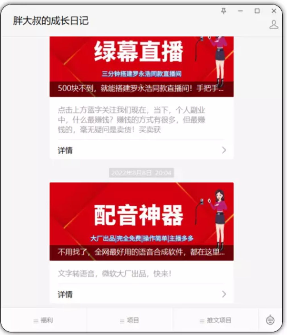 QQ截图20221020165459.png