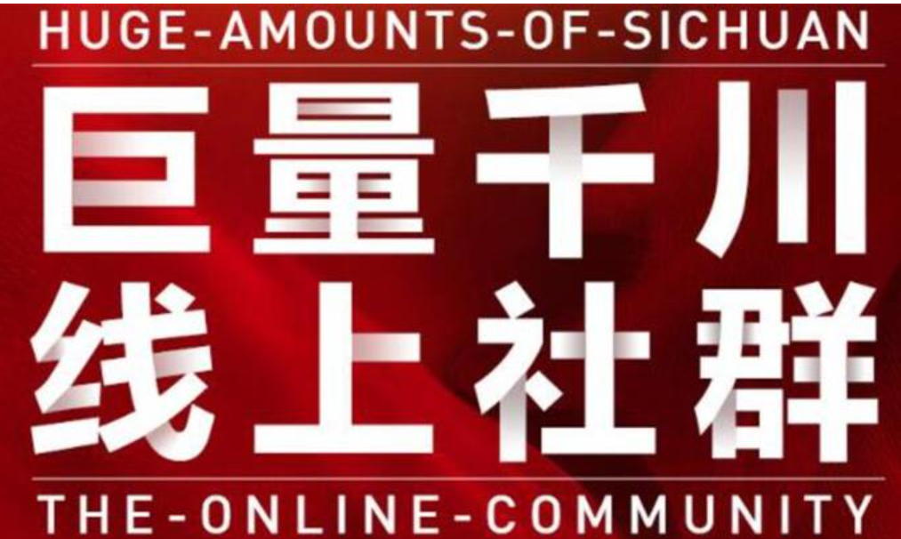 官网售价999元，谨川《巨量千川线上社群》-不可思议资源网