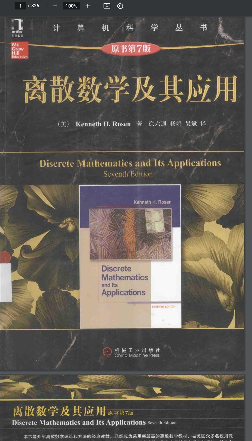 QQ截图20221025151357.jpg