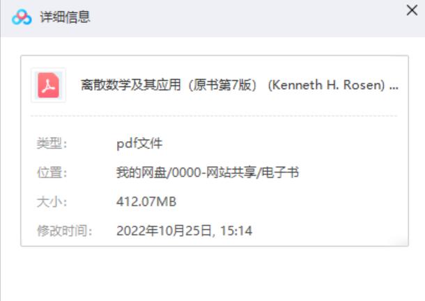 QQ截图20221025151537.jpg
