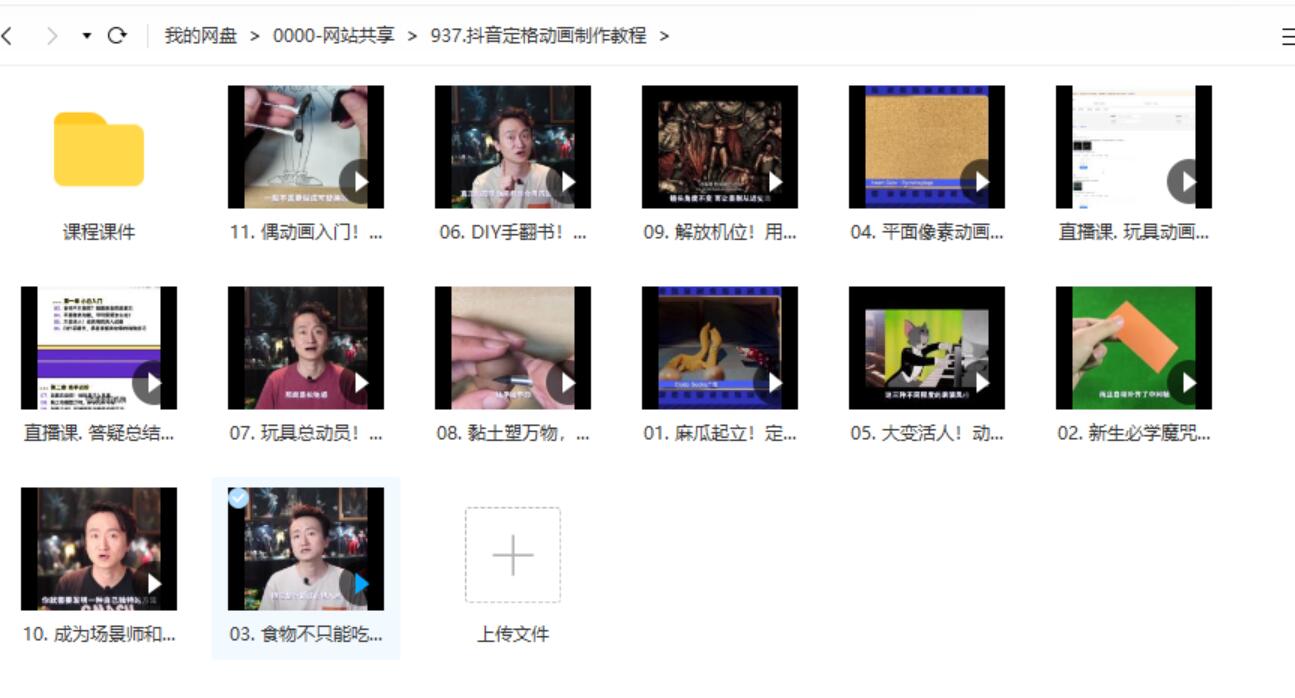 QQ截图20221027100038.jpg