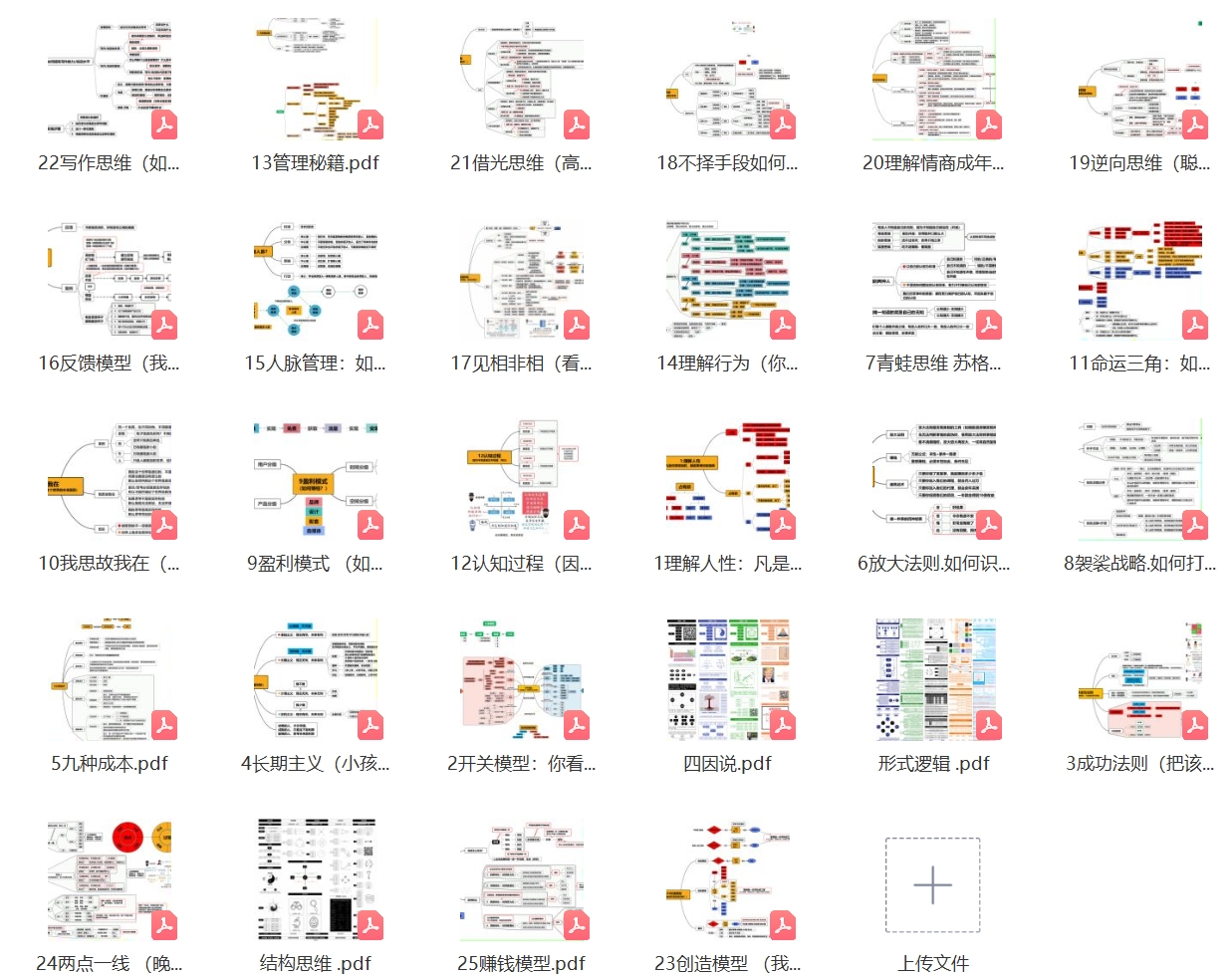 微信截图_20240826220318.png